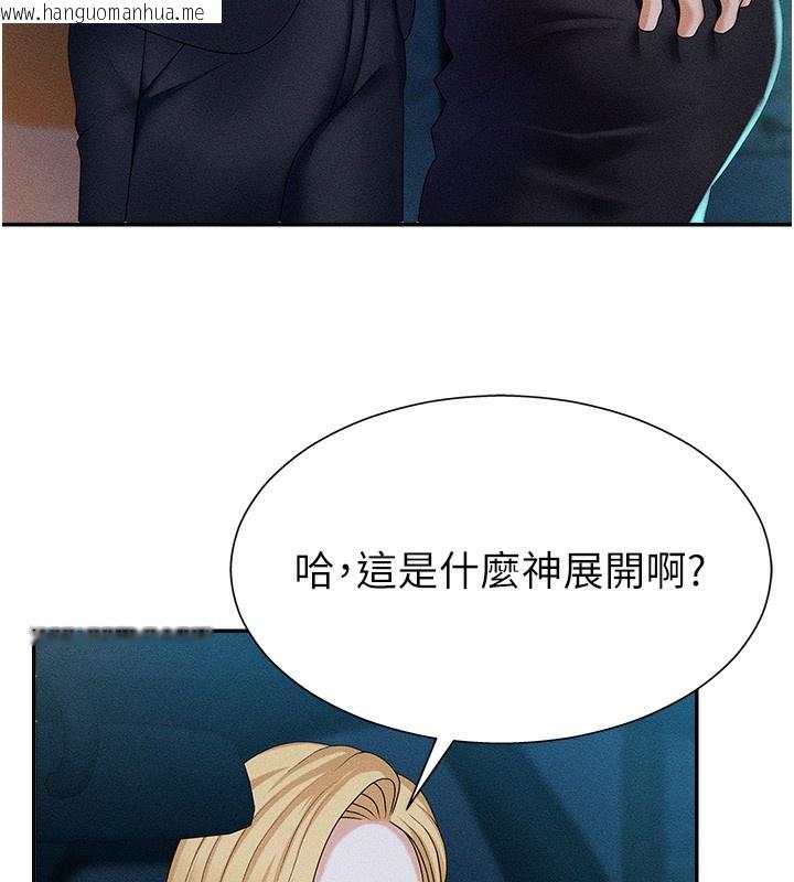 韩国漫画肉体审判韩漫_肉体审判-第9话-亲自找上门的泄欲工具在线免费阅读-韩国漫画-第12张图片
