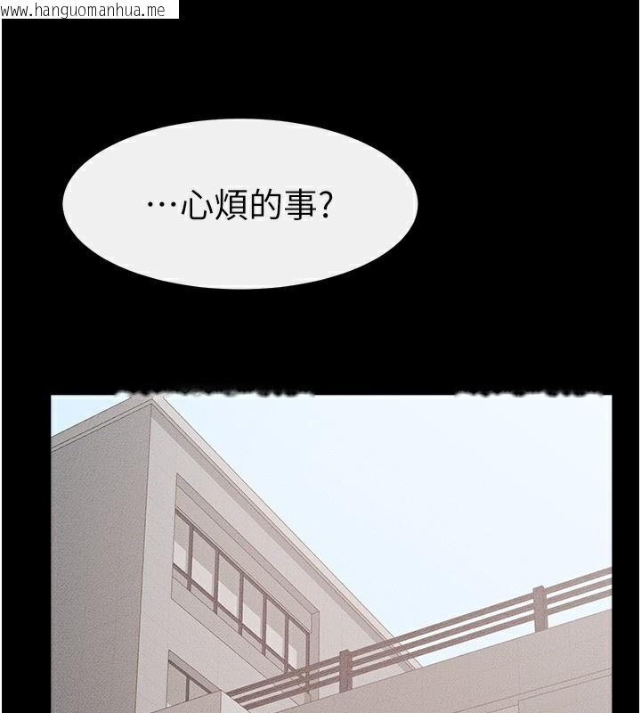 韩国漫画继母与继姐韩漫_继母与继姐-第78话-任由儿子索取的母亲在线免费阅读-韩国漫画-第163张图片