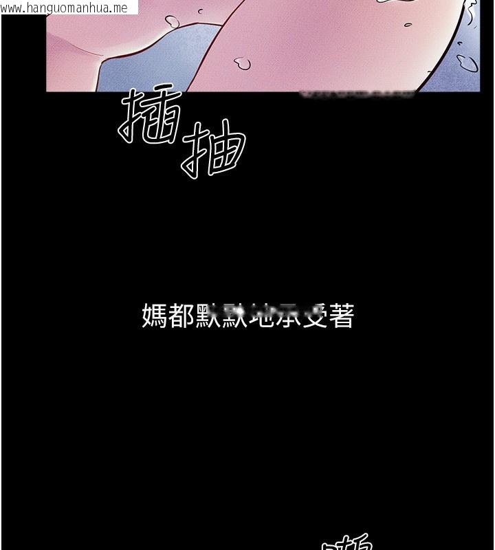 韩国漫画继母与继姐韩漫_继母与继姐-第78话-任由儿子索取的母亲在线免费阅读-韩国漫画-第118张图片