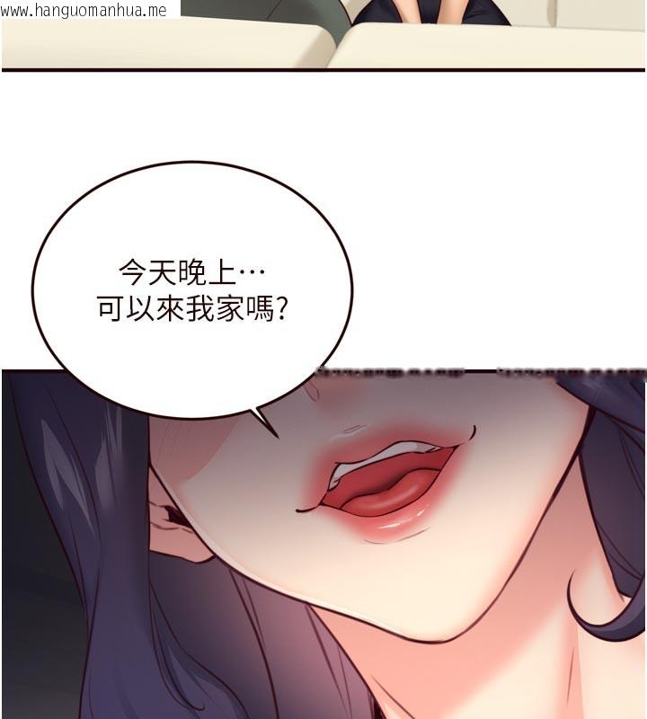 韩国漫画熟女自助餐韩漫_熟女自助餐-第44话-可以等我洗完澡吗?在线免费阅读-韩国漫画-第64张图片