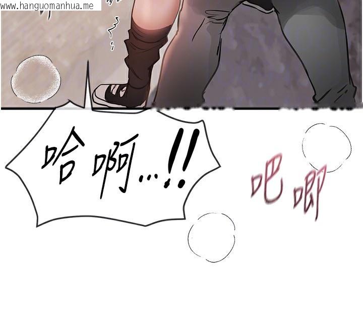 韩国漫画Beautiful-Days韩漫_Beautiful-Days-第40话-妳只是我的玩物在线免费阅读-韩国漫画-第51张图片