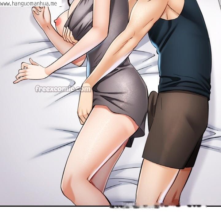 韩国漫画已嫁人的她韩漫_已嫁人的她-第34话在线免费阅读-韩国漫画-第28张图片