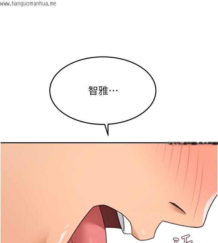 韩国漫画顶加套房的春天韩漫_顶加套房的春天-第25话-初尝处女鲍在线免费阅读-韩国漫画-第74张图片