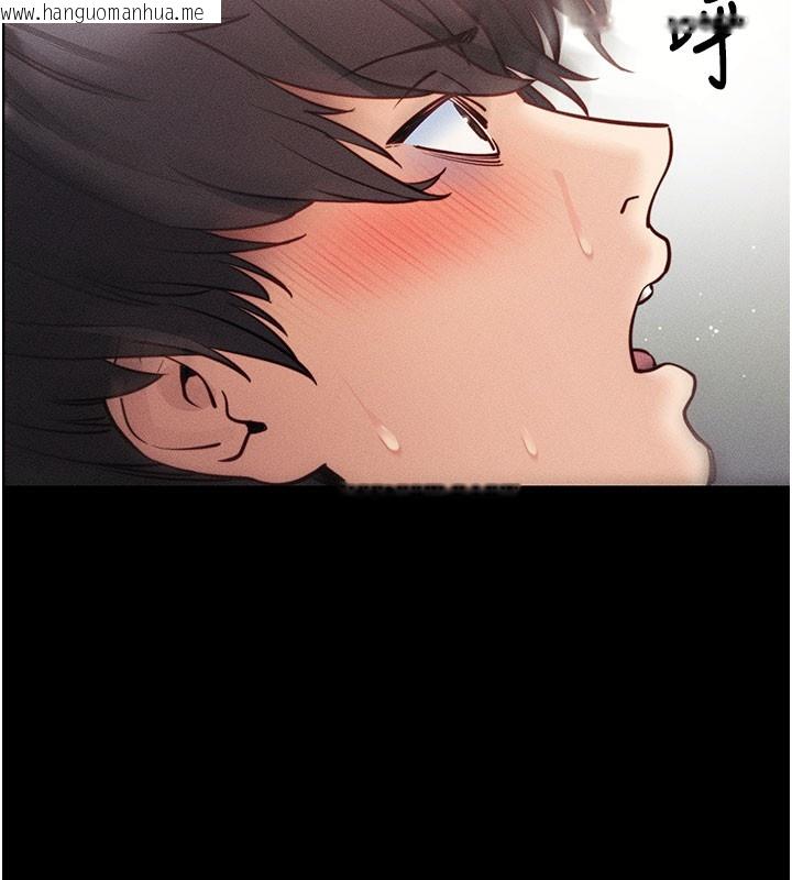 韩国漫画拜脱拜脱App韩漫_拜脱拜脱App-第21话-要对姐姐保密唷在线免费阅读-韩国漫画-第138张图片
