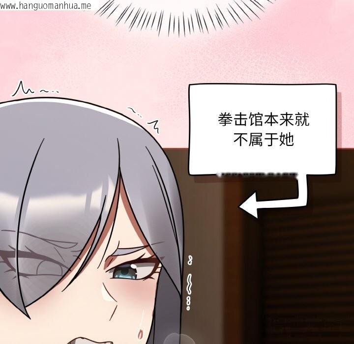 韩国漫画热情拳击馆韩漫_热情拳击馆-第29话在线免费阅读-韩国漫画-第50张图片