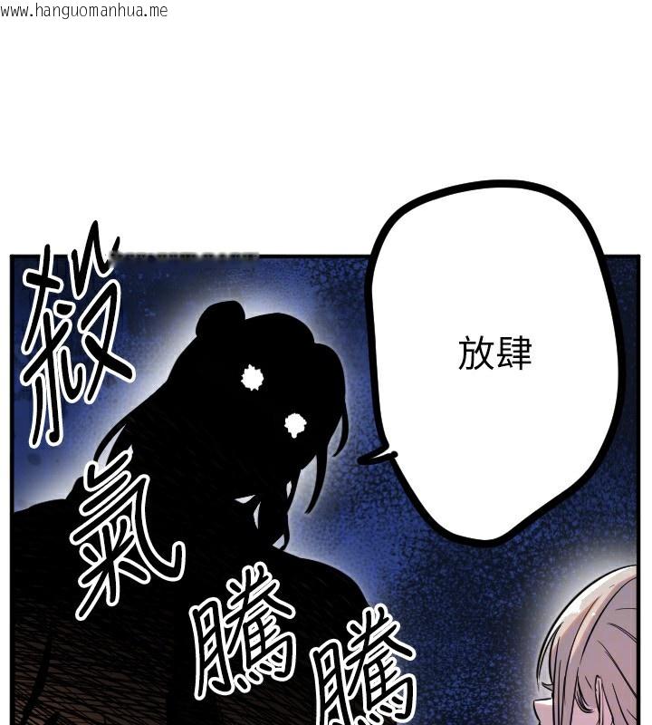 韩国漫画守护天使韩漫_守护天使-第39话-主人检查身体的日子在线免费阅读-韩国漫画-第75张图片