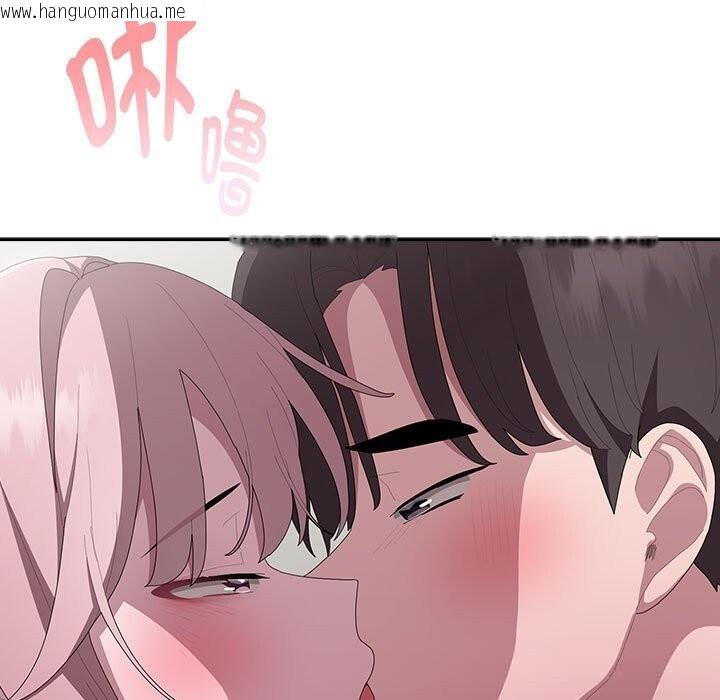 韩国漫画大企业里的小秘密/在大企业当废柴韩漫_大企业里的小秘密/在大企业当废柴-第43话在线免费阅读-韩国漫画-第23张图片