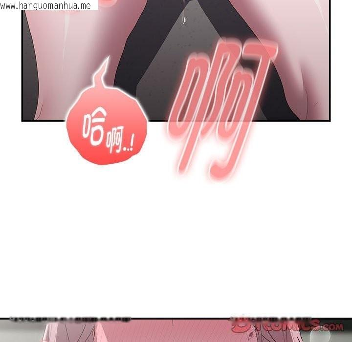 韩国漫画大企业里的小秘密/在大企业当废柴韩漫_大企业里的小秘密/在大企业当废柴-第43话在线免费阅读-韩国漫画-第141张图片