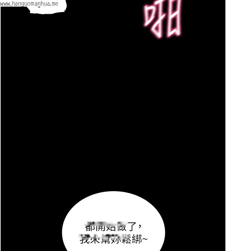 韩国漫画拜脱拜脱App韩漫_拜脱拜脱App-第21话-要对姐姐保密唷在线免费阅读-韩国漫画-第69张图片