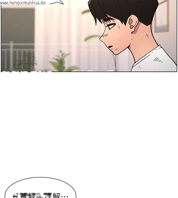 韩国漫画兄妹的秘密授课韩漫_兄妹的秘密授课-第65话-激烈点点相连满格砲在线免费阅读-韩国漫画-第3张图片