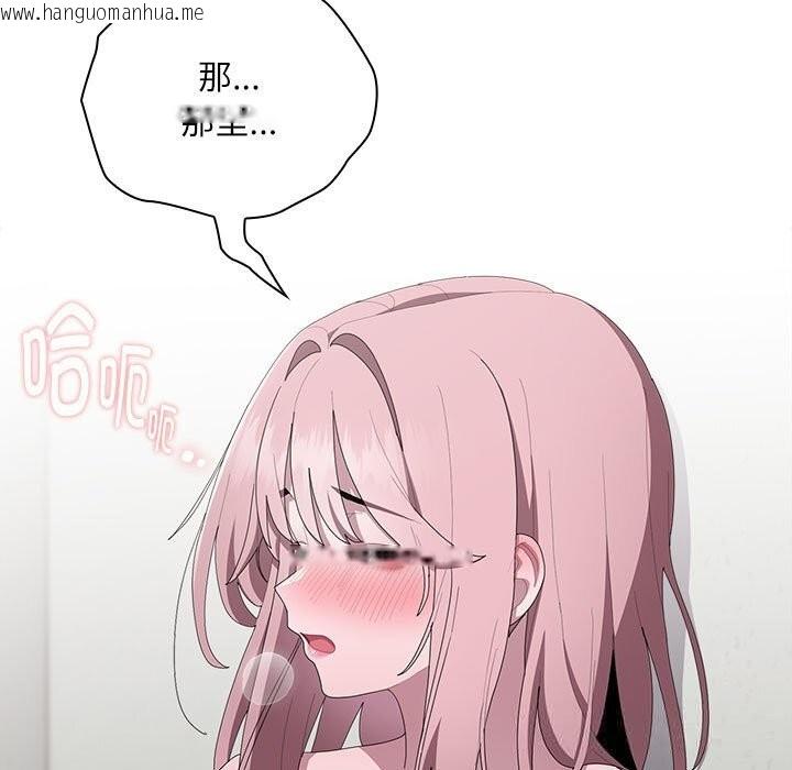 韩国漫画大企业里的小秘密/在大企业当废柴韩漫_大企业里的小秘密/在大企业当废柴-第43话在线免费阅读-韩国漫画-第83张图片