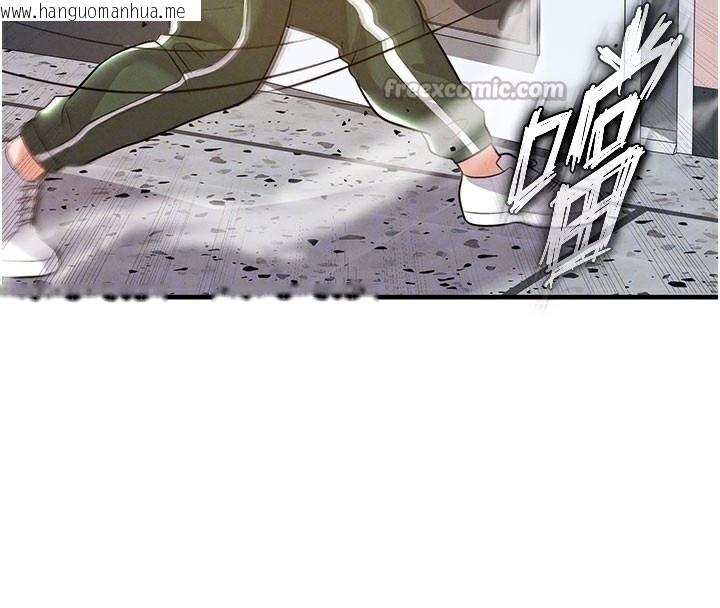 韩国漫画足球型男脱单指南韩漫_足球型男脱单指南-第20话-肉偿救命之恩在线免费阅读-韩国漫画-第98张图片