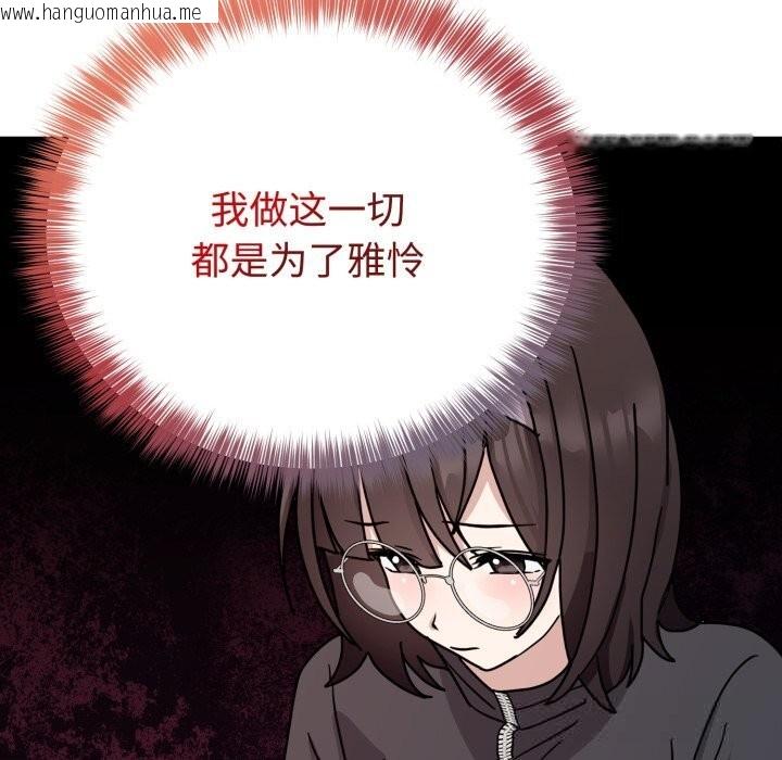 韩国漫画难言之秘韩漫_难言之秘-第7话在线免费阅读-韩国漫画-第36张图片