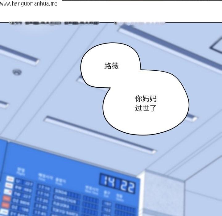 韩国漫画雪人韩漫_雪人-第10话在线免费阅读-韩国漫画-第69张图片