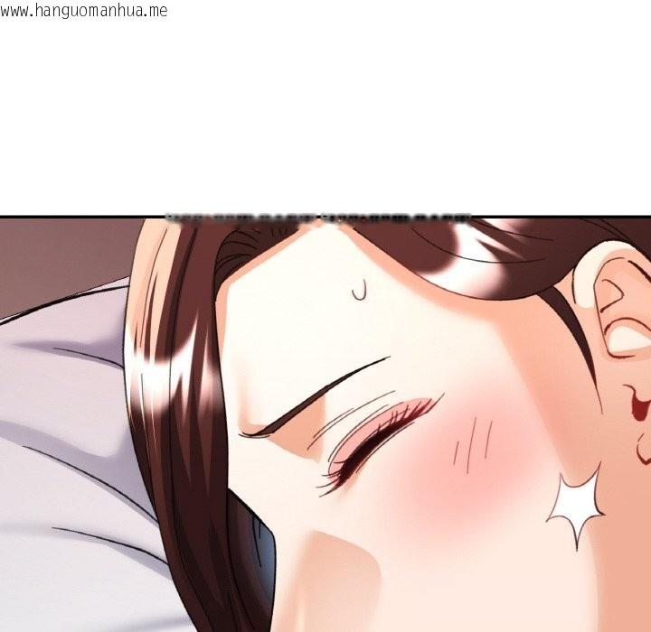 韩国漫画已嫁人的她韩漫_已嫁人的她-第34话在线免费阅读-韩国漫画-第23张图片