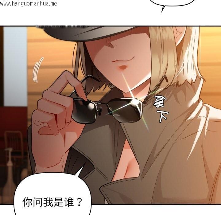 韩国漫画咖啡因韩漫_咖啡因-第67话在线免费阅读-韩国漫画-第36张图片