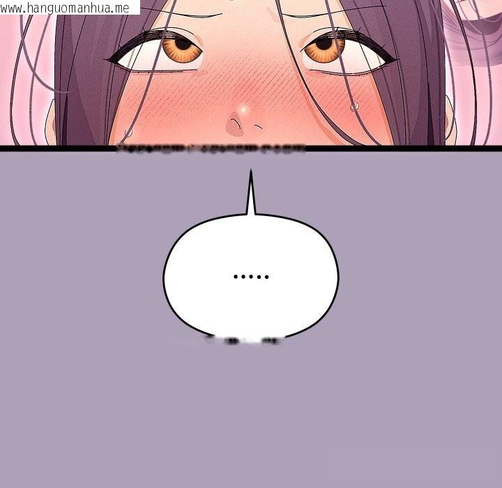 韩国漫画分身使我无限变强韩漫_分身使我无限变强-第22话在线免费阅读-韩国漫画-第15张图片