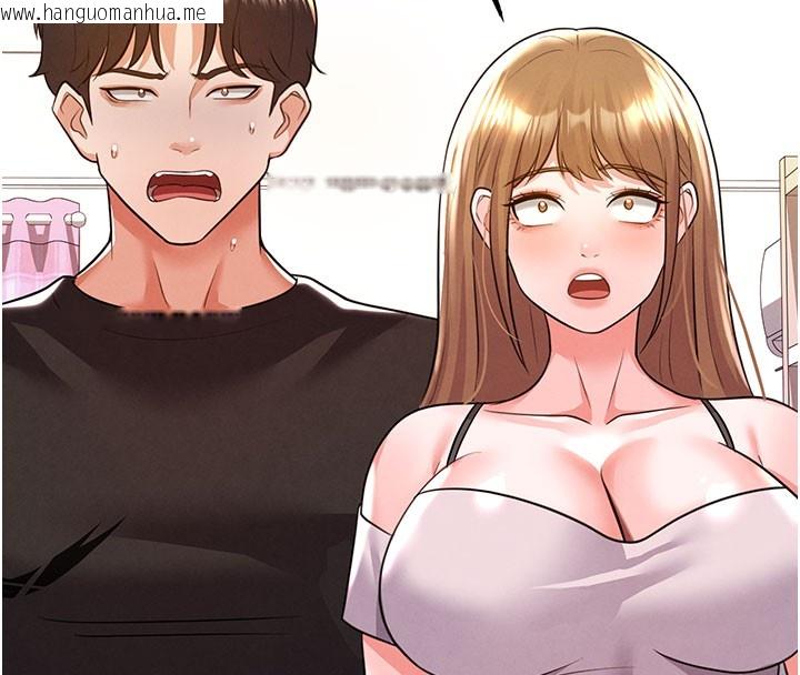 韩国漫画足球型男脱单指南韩漫_足球型男脱单指南-第20话-肉偿救命之恩在线免费阅读-韩国漫画-第102张图片