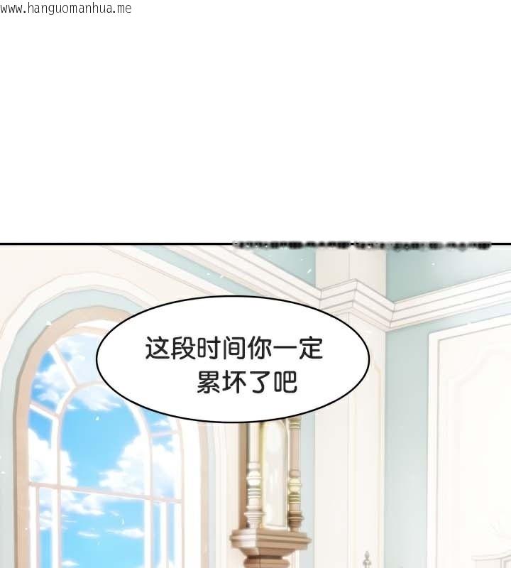 韩国漫画被召唤到异世界，然后成为半龙骑士长韩漫_被召唤到异世界，然后成为半龙骑士长-第49话在线免费阅读-韩国漫画-第2张图片