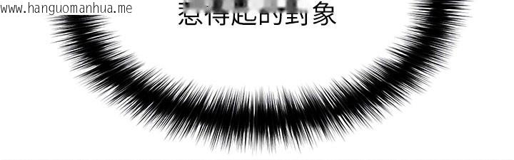 韩国漫画足球型男脱单指南韩漫_足球型男脱单指南-第20话-肉偿救命之恩在线免费阅读-韩国漫画-第49张图片