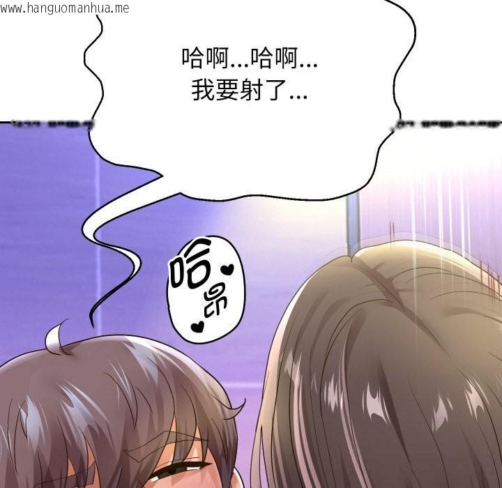 韩国漫画重生之长枪无敌韩漫_重生之长枪无敌-第62话在线免费阅读-韩国漫画-第135张图片