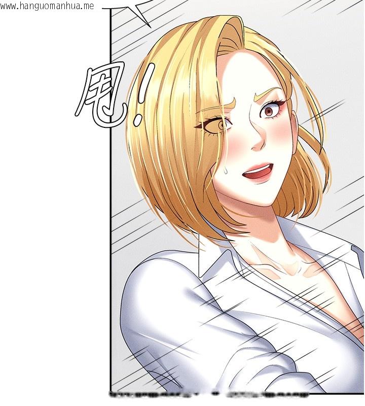 韩国漫画肉体审判韩漫_肉体审判-第9话-亲自找上门的泄欲工具在线免费阅读-韩国漫画-第76张图片