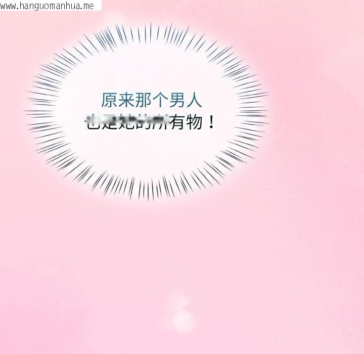 韩国漫画热情拳击馆韩漫_热情拳击馆-第29话在线免费阅读-韩国漫画-第52张图片