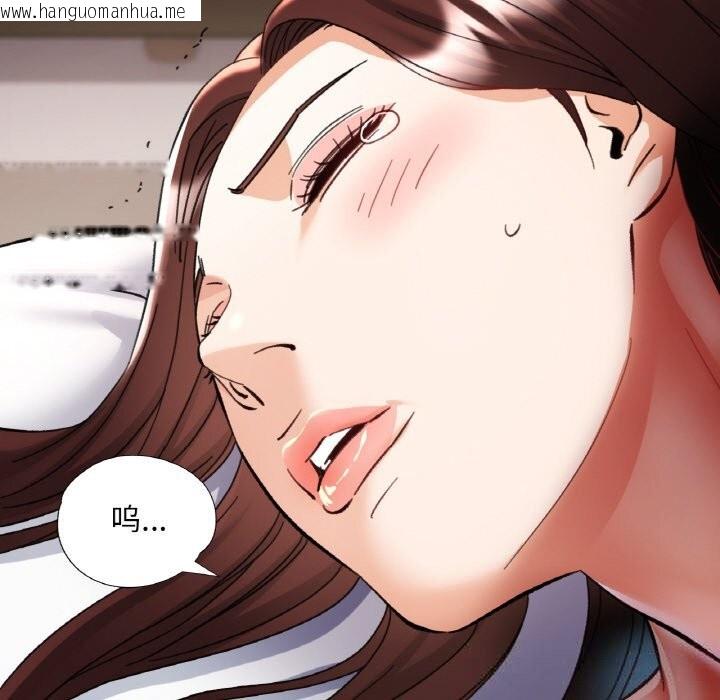 韩国漫画已嫁人的她韩漫_已嫁人的她-第34话在线免费阅读-韩国漫画-第58张图片