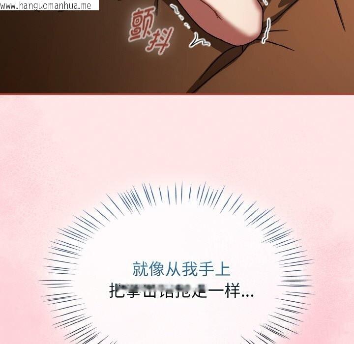 韩国漫画热情拳击馆韩漫_热情拳击馆-第29话在线免费阅读-韩国漫画-第49张图片