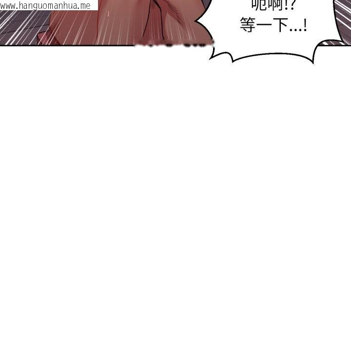 韩国漫画她的直播间韩漫_她的直播间-第18话在线免费阅读-韩国漫画-第24张图片