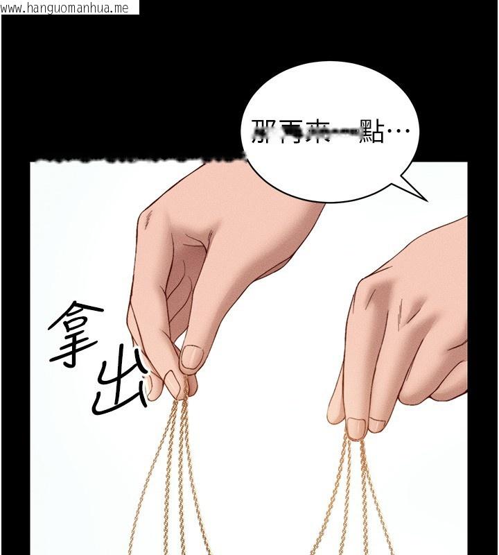 韩国漫画太妹攻略指南韩漫_太妹攻略指南-第29话-全身穿洞的小太妹在线免费阅读-韩国漫画-第57张图片