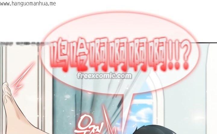 韩国漫画被召唤到异世界，然后成为半龙骑士长韩漫_被召唤到异世界，然后成为半龙骑士长-第47话在线免费阅读-韩国漫画-第30张图片