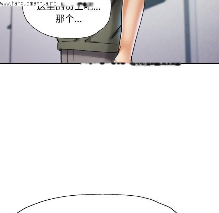 韩国漫画已嫁人的她韩漫_已嫁人的她-第34话在线免费阅读-韩国漫画-第115张图片