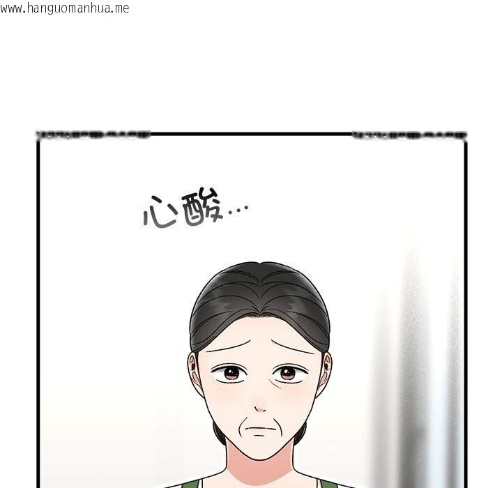 韩国漫画婚姻束缚韩漫_婚姻束缚-第39话在线免费阅读-韩国漫画-第179张图片