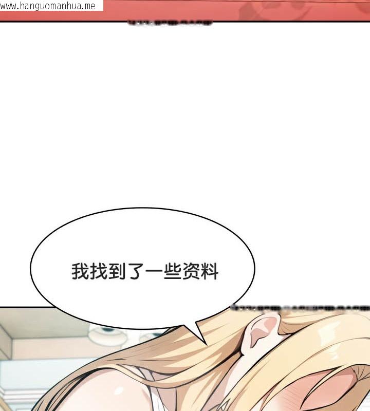 韩国漫画被召唤到异世界，然后成为半龙骑士长韩漫_被召唤到异世界，然后成为半龙骑士长-第49话在线免费阅读-韩国漫画-第86张图片