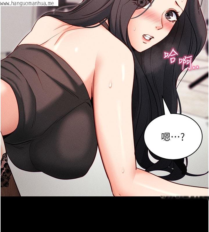 韩国漫画拜脱拜脱App韩漫_拜脱拜脱App-第21话-要对姐姐保密唷在线免费阅读-韩国漫画-第73张图片