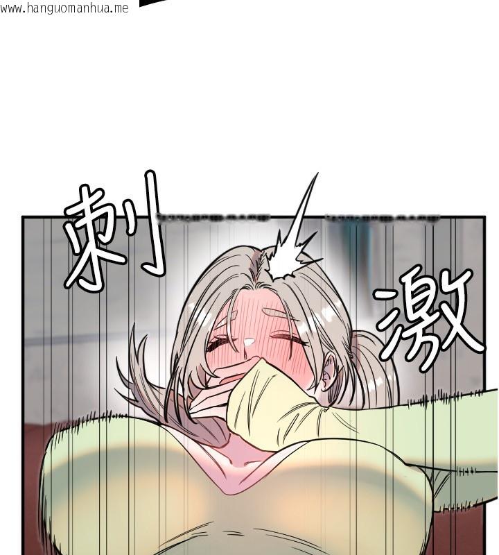 韩国漫画守护天使韩漫_守护天使-第39话-主人检查身体的日子在线免费阅读-韩国漫画-第79张图片