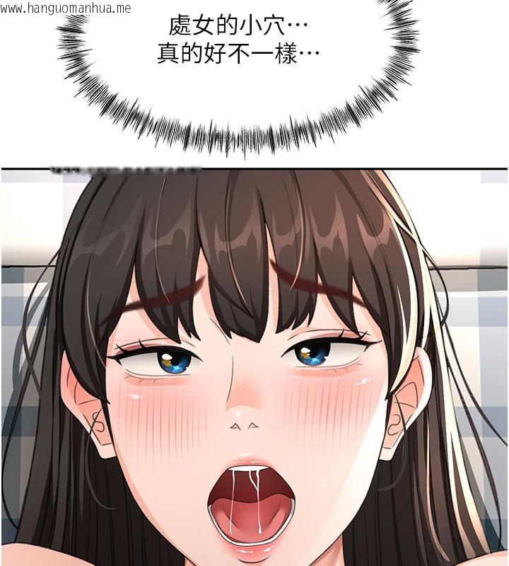 韩国漫画顶加套房的春天韩漫_顶加套房的春天-第25话-初尝处女鲍在线免费阅读-韩国漫画-第104张图片