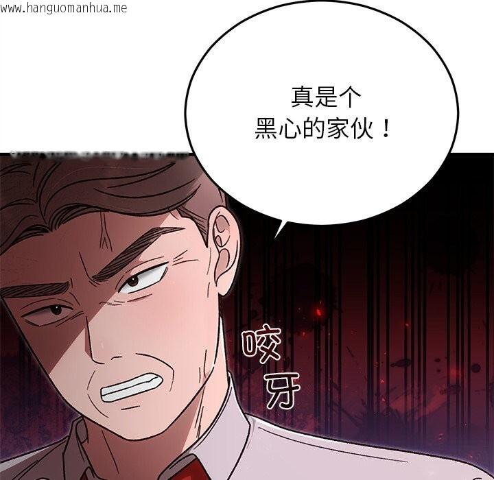 韩国漫画婚姻束缚韩漫_婚姻束缚-第39话在线免费阅读-韩国漫画-第62张图片