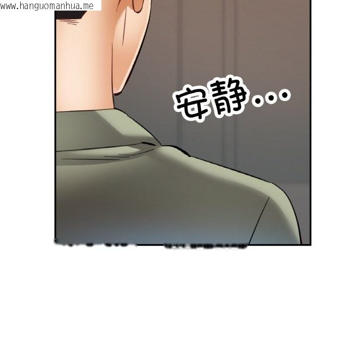 韩国漫画已嫁人的她韩漫_已嫁人的她-第34话在线免费阅读-韩国漫画-第80张图片