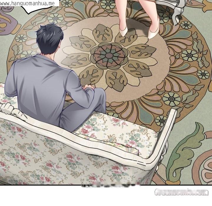 韩国漫画极乐之神韩漫_极乐之神-第50话在线免费阅读-韩国漫画-第56张图片