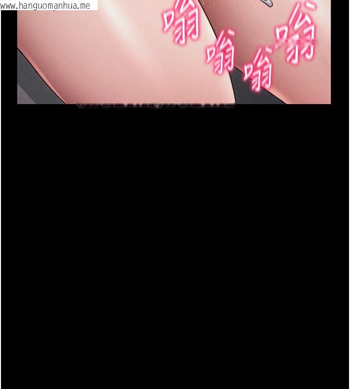 韩国漫画太妹攻略指南韩漫_太妹攻略指南-第29话-全身穿洞的小太妹在线免费阅读-韩国漫画-第121张图片