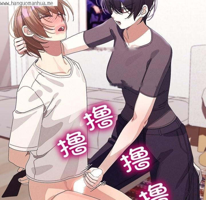 韩国漫画分身使我无限变强韩漫_分身使我无限变强-第22话在线免费阅读-韩国漫画-第122张图片