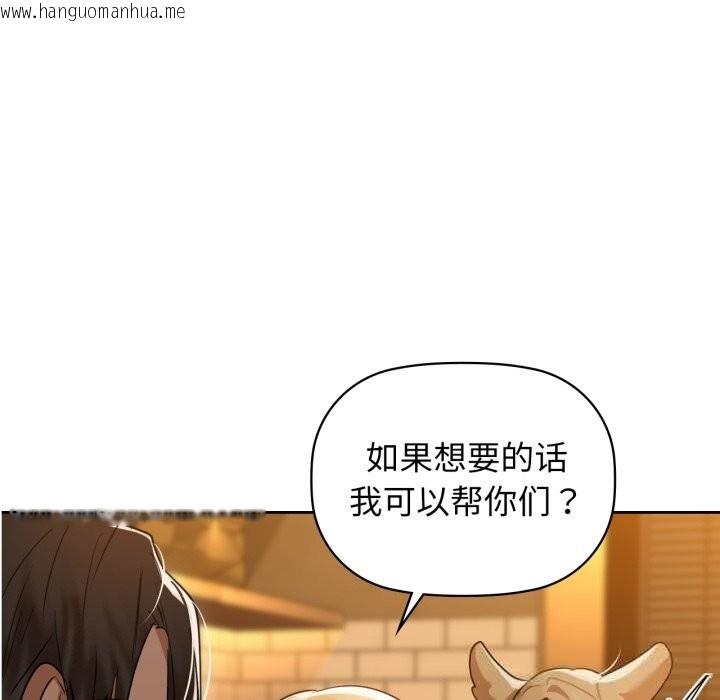 韩国漫画咖啡因韩漫_咖啡因-第67话在线免费阅读-韩国漫画-第54张图片