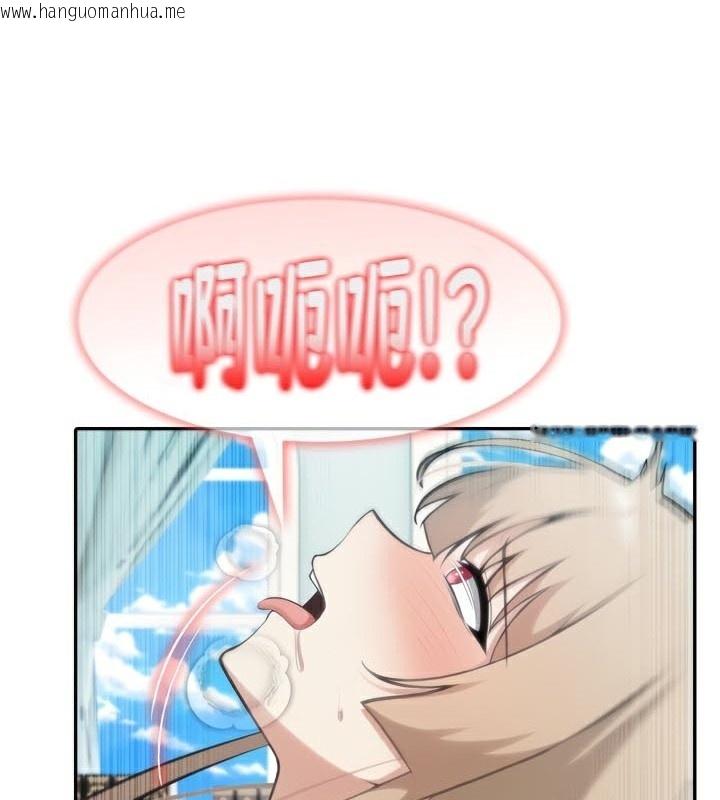 韩国漫画被召唤到异世界，然后成为半龙骑士长韩漫_被召唤到异世界，然后成为半龙骑士长-第47话在线免费阅读-韩国漫画-第64张图片