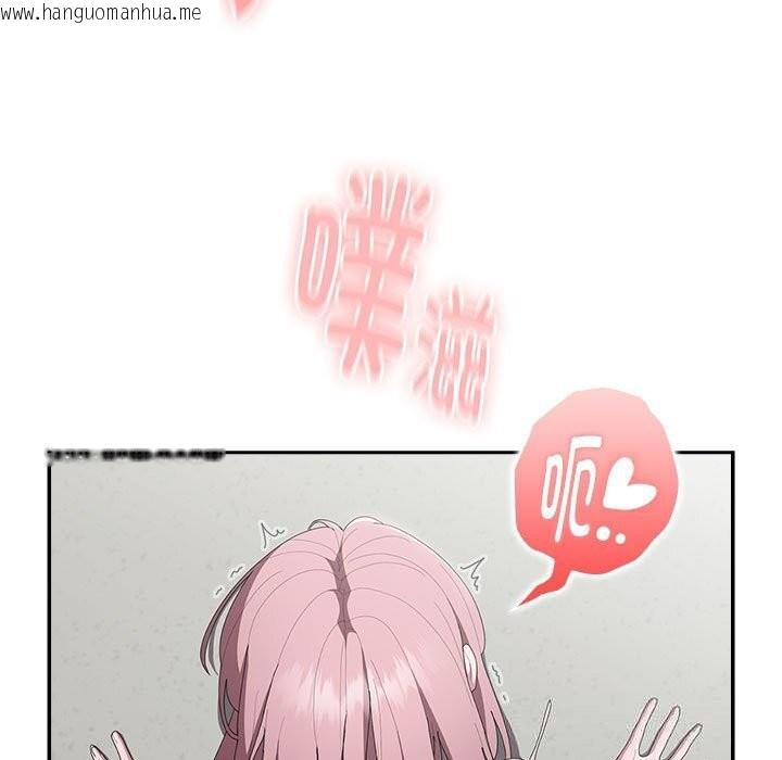 韩国漫画大企业里的小秘密/在大企业当废柴韩漫_大企业里的小秘密/在大企业当废柴-第43话在线免费阅读-韩国漫画-第139张图片
