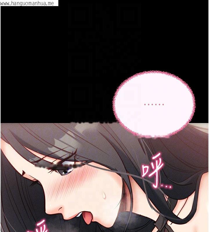 韩国漫画拜脱拜脱App韩漫_拜脱拜脱App-第21话-要对姐姐保密唷在线免费阅读-韩国漫画-第92张图片