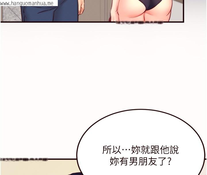韩国漫画熟女自助餐韩漫_熟女自助餐-第44话-可以等我洗完澡吗?在线免费阅读-韩国漫画-第26张图片