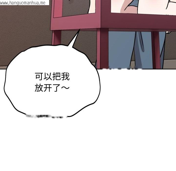 韩国漫画难言之秘韩漫_难言之秘-第7话在线免费阅读-韩国漫画-第125张图片
