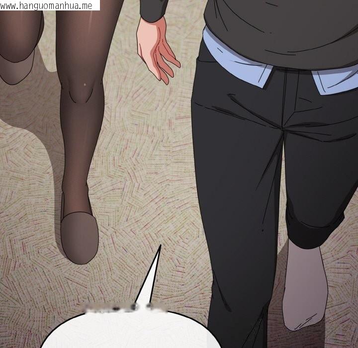 韩国漫画爱上你也好韩漫_爱上你也好-第21话在线免费阅读-韩国漫画-第77张图片
